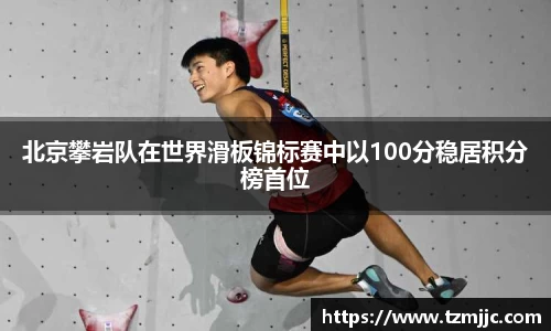 球速体育登录入口