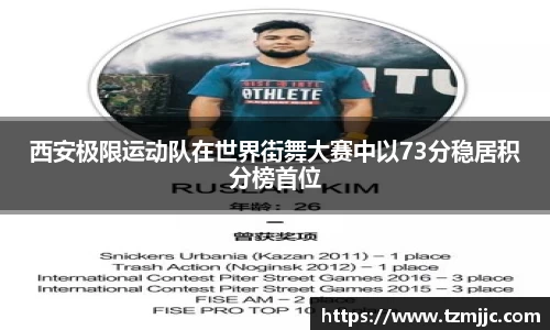 球速体育官方网站